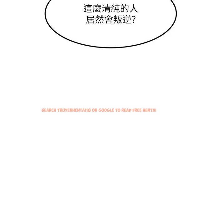 查看漫画墮落物語2 - 第1話-分享荒淫事蹟的同學會 - tymanga.com中的3282994图片