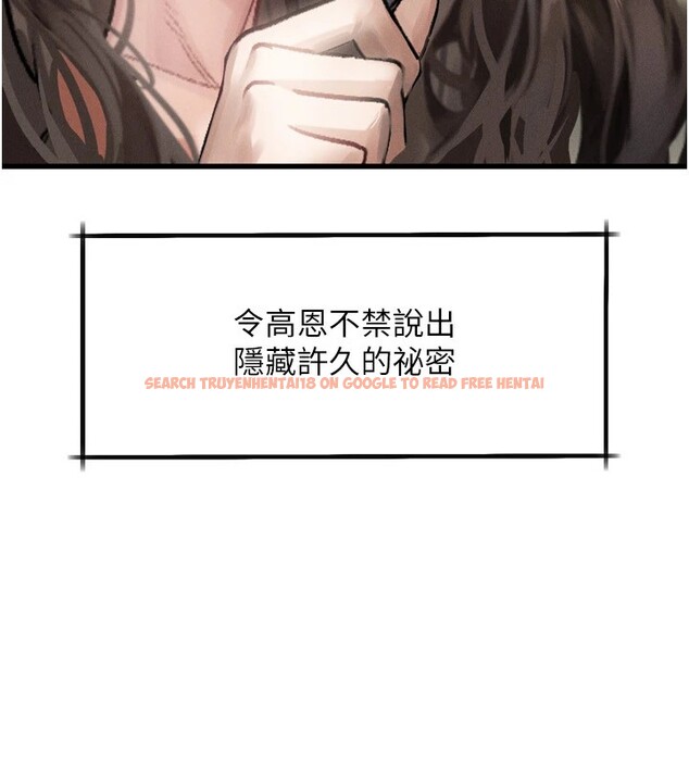 查看漫画墮落物語2 - 第1話-分享荒淫事蹟的同學會 - tymanga.com中的3282997图片