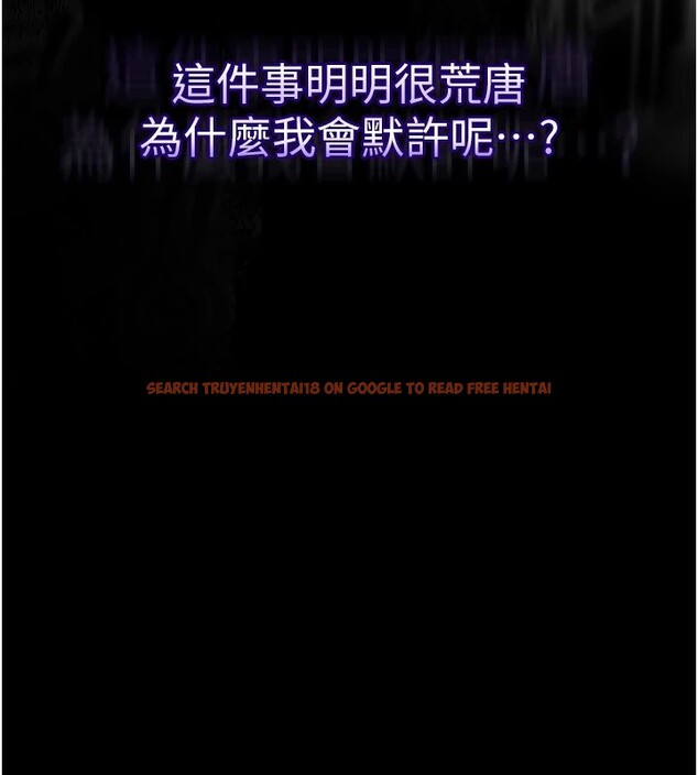 查看漫画墮落物語2 - 第1話-分享荒淫事蹟的同學會 - tymanga.com中的3283017图片