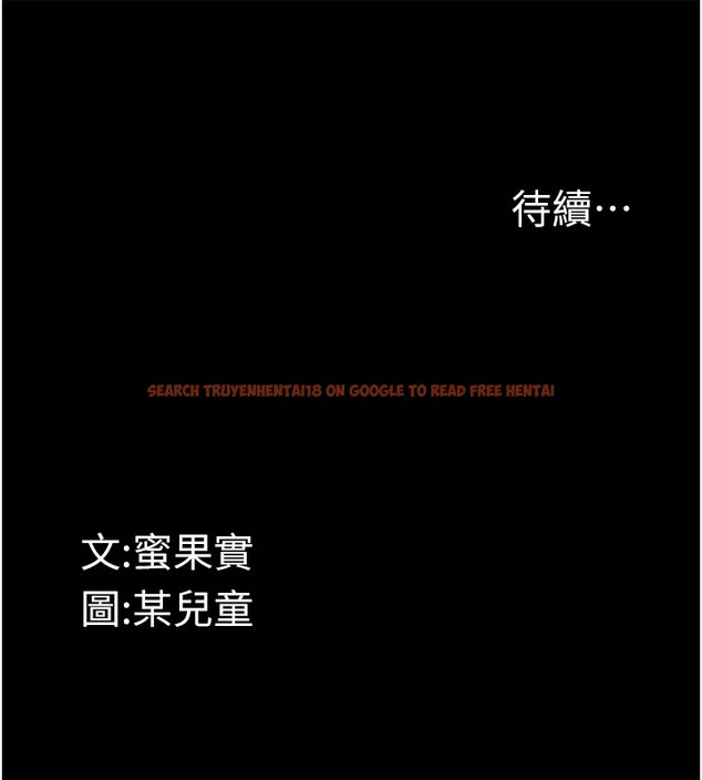 查看漫画墮落物語2 - 第1話-分享荒淫事蹟的同學會 - tymanga.com中的3283020图片
