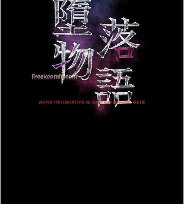 查看漫画墮落物語2 - 第10話-越綠越性奮 - sayhentaiz.net中的3378111图片