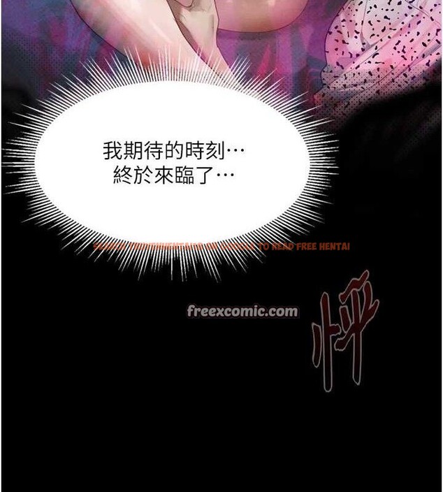 查看漫画墮落物語2 - 第10話-越綠越性奮 - sayhentaiz.net中的3378125图片