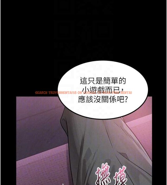 查看漫画墮落物語2 - 第10話-越綠越性奮 - sayhentaiz.net中的3378142图片