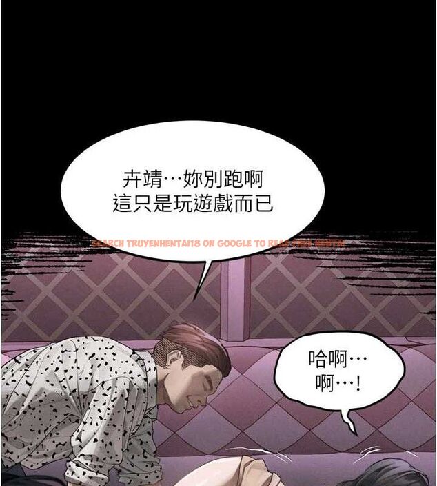 查看漫画墮落物語2 - 第10話-越綠越性奮 - sayhentaiz.net中的3378147图片