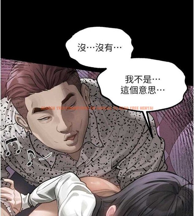 查看漫画墮落物語2 - 第10話-越綠越性奮 - sayhentaiz.net中的3378152图片