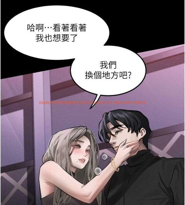 查看漫画墮落物語2 - 第10話-越綠越性奮 - sayhentaiz.net中的3378194图片