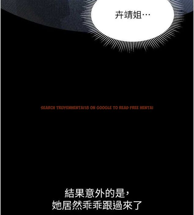 查看漫画墮落物語2 - 第10話-越綠越性奮 - sayhentaiz.net中的3378208图片