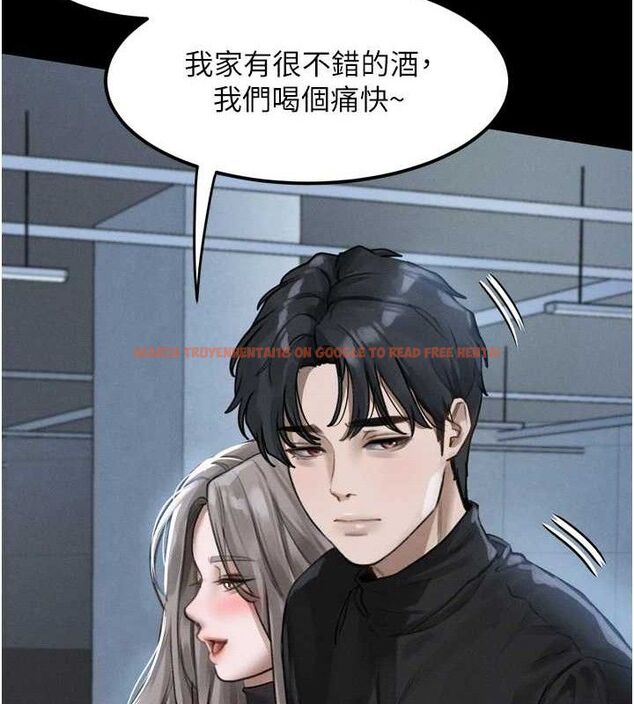 查看漫画墮落物語2 - 第10話-越綠越性奮 - sayhentaiz.net中的3378210图片
