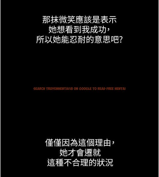 查看漫画墮落物語2 - 第10話-越綠越性奮 - sayhentaiz.net中的3378216图片