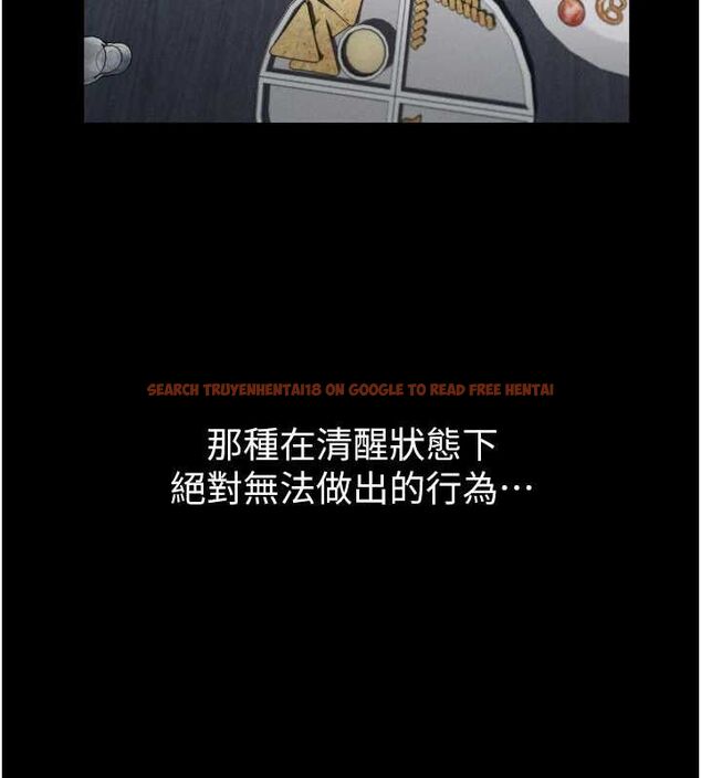 查看漫画墮落物語2 - 第10話-越綠越性奮 - sayhentaiz.net中的3378222图片
