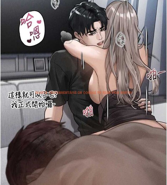 查看漫画墮落物語2 - 第10話-越綠越性奮 - sayhentaiz.net中的3378247图片
