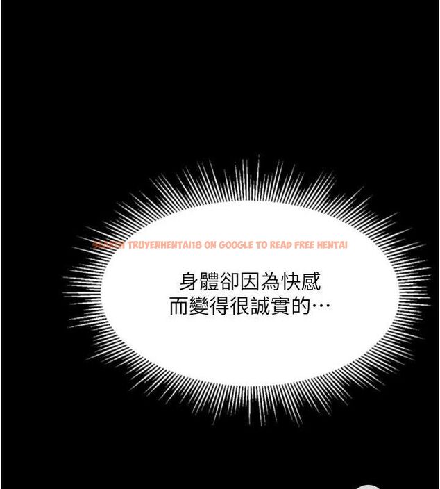 查看漫画墮落物語2 - 第10話-越綠越性奮 - sayhentaiz.net中的3378252图片