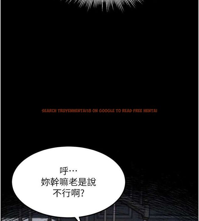 查看漫画墮落物語2 - 第10話-越綠越性奮 - sayhentaiz.net中的3378254图片