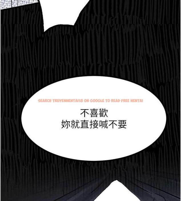 查看漫画墮落物語2 - 第10話-越綠越性奮 - sayhentaiz.net中的3378260图片