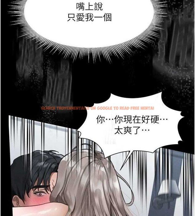 查看漫画墮落物語2 - 第10話-越綠越性奮 - sayhentaiz.net中的3378272图片
