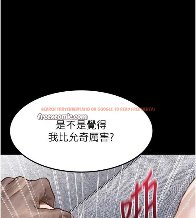 查看漫画墮落物語2 - 第10話-越綠越性奮 - sayhentaiz.net中的3378279图片