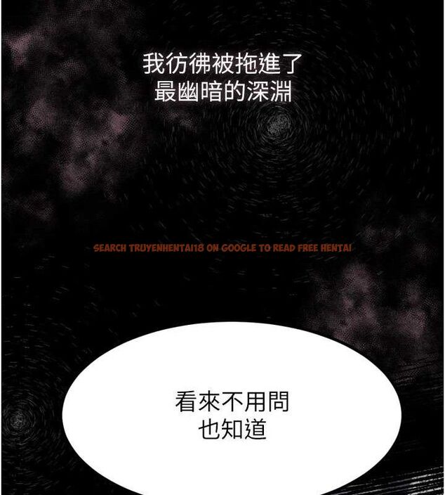 查看漫画墮落物語2 - 第10話-越綠越性奮 - sayhentaiz.net中的3378282图片
