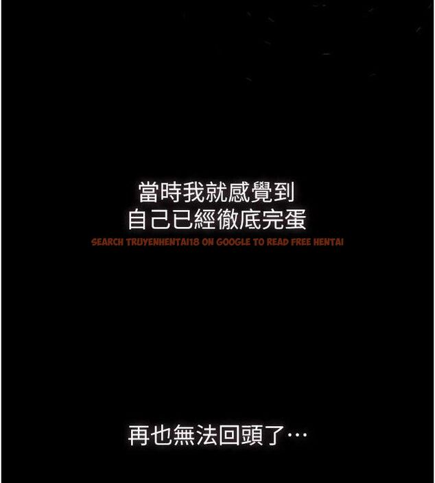 查看漫画墮落物語2 - 第11話-被男友同事幹到潮吹 - sayhentaiz.net中的3400559图片