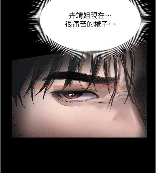 查看漫画墮落物語2 - 第11話-被男友同事幹到潮吹 - sayhentaiz.net中的3400575图片