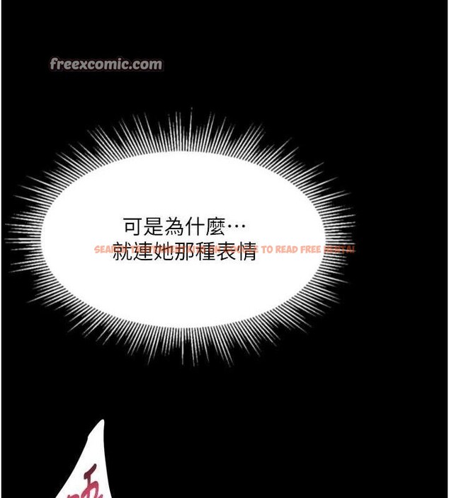 查看漫画墮落物語2 - 第11話-被男友同事幹到潮吹 - sayhentaiz.net中的3400576图片