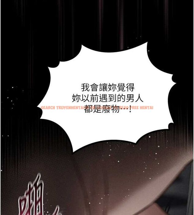 查看漫画墮落物語2 - 第11話-被男友同事幹到潮吹 - sayhentaiz.net中的3400591图片