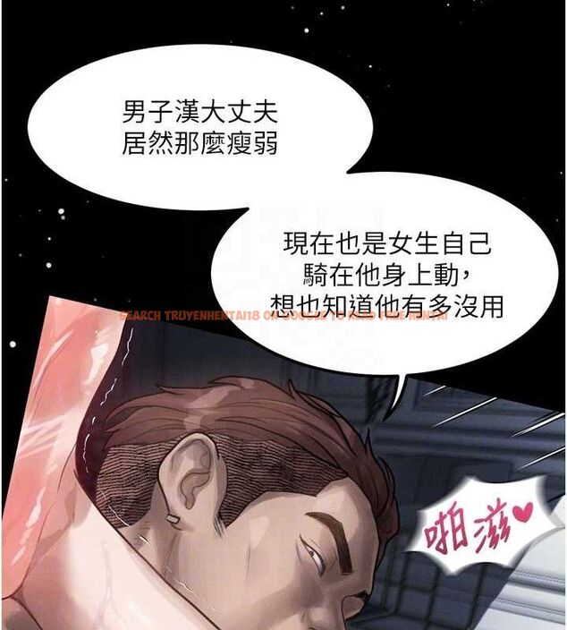 查看漫画墮落物語2 - 第11話-被男友同事幹到潮吹 - sayhentaiz.net中的3400608图片