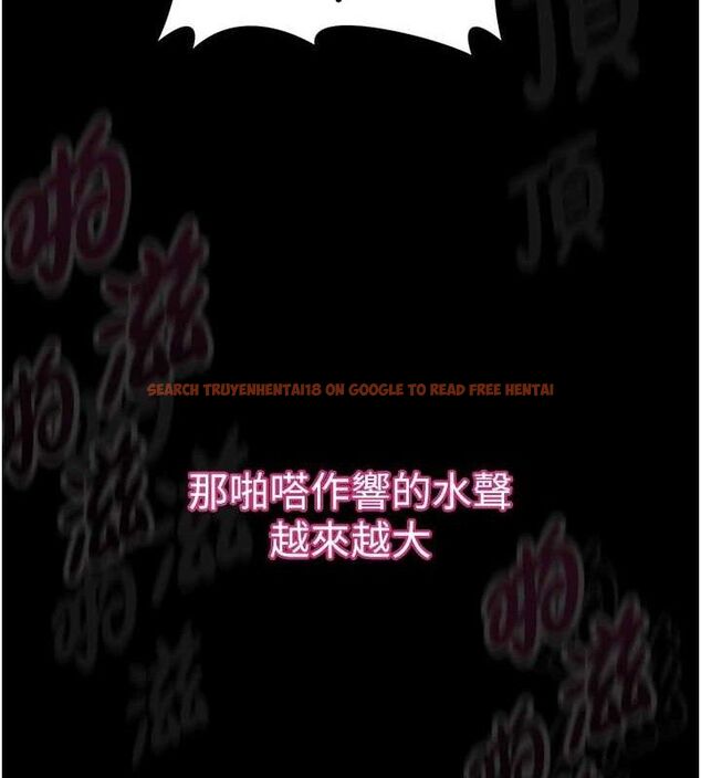 查看漫画墮落物語2 - 第11話-被男友同事幹到潮吹 - sayhentaiz.net中的3400637图片