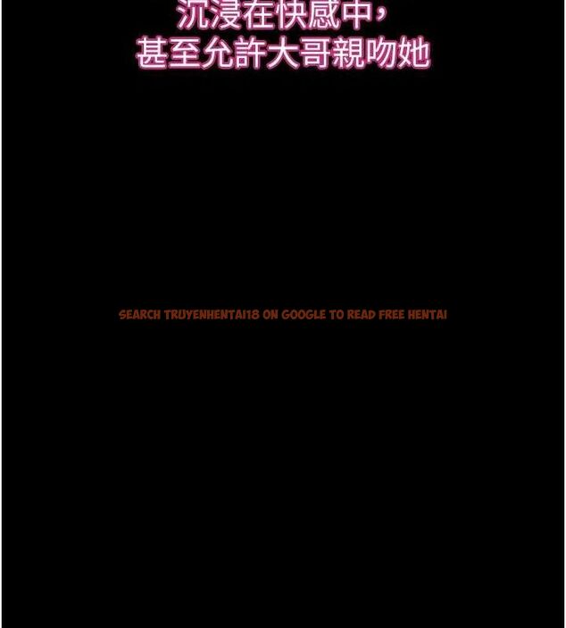查看漫画墮落物語2 - 第11話-被男友同事幹到潮吹 - sayhentaiz.net中的3400641图片