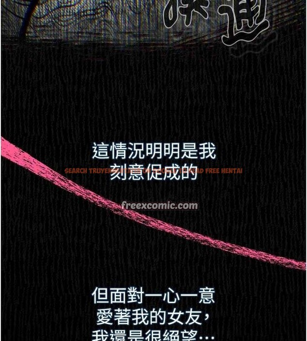 查看漫画墮落物語2 - 第11話-被男友同事幹到潮吹 - sayhentaiz.net中的3400660图片