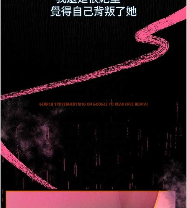 查看漫画墮落物語2 - 第11話-被男友同事幹到潮吹 - sayhentaiz.net中的3400661图片