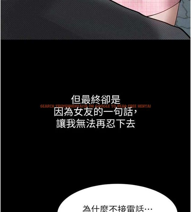 查看漫画墮落物語2 - 第11話-被男友同事幹到潮吹 - sayhentaiz.net中的3400706图片