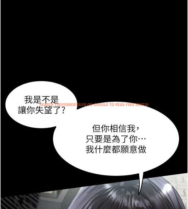 查看漫画墮落物語2 - 第11話-被男友同事幹到潮吹 - sayhentaiz.net中的3400712图片