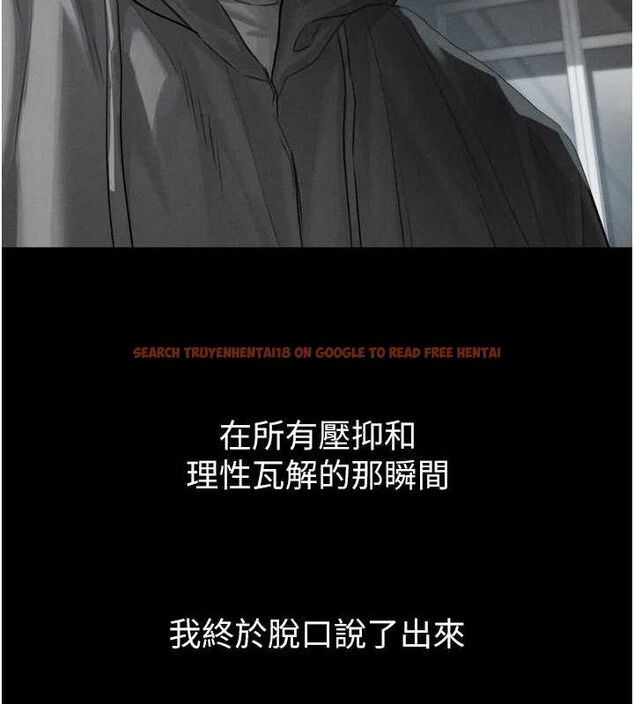 查看漫画墮落物語2 - 第11話-被男友同事幹到潮吹 - sayhentaiz.net中的3400717图片