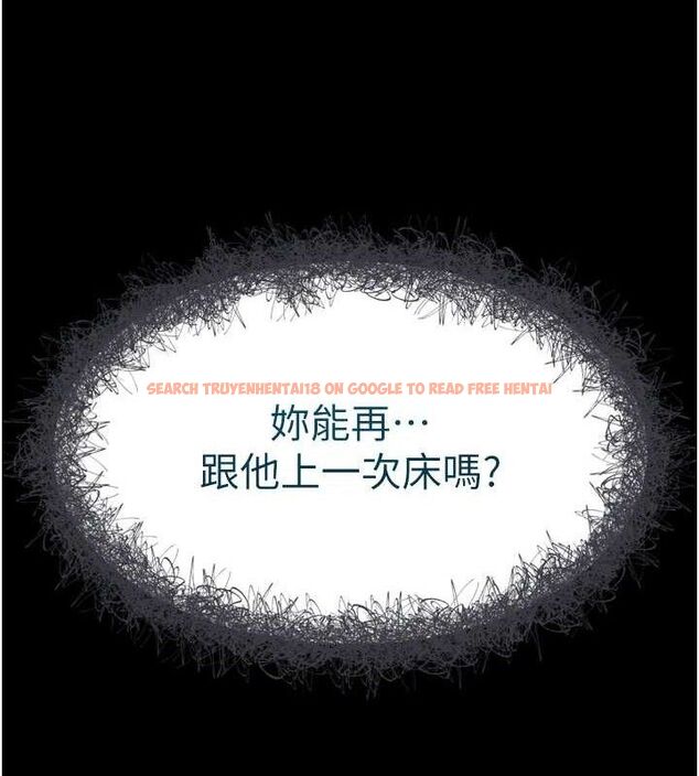 查看漫画墮落物語2 - 第11話-被男友同事幹到潮吹 - sayhentaiz.net中的3400719图片