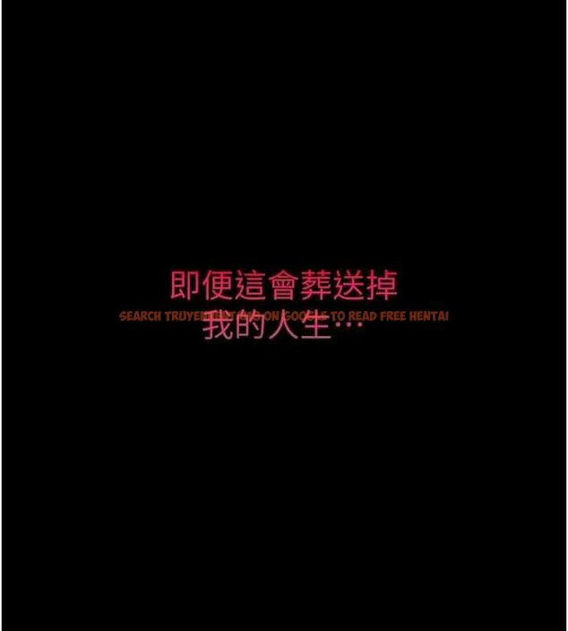 查看漫画墮落物語2 - 第11話-被男友同事幹到潮吹 - sayhentaiz.net中的3400722图片