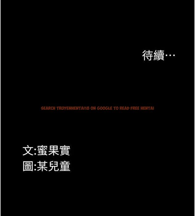 查看漫画墮落物語2 - 第11話-被男友同事幹到潮吹 - sayhentaiz.net中的3400724图片