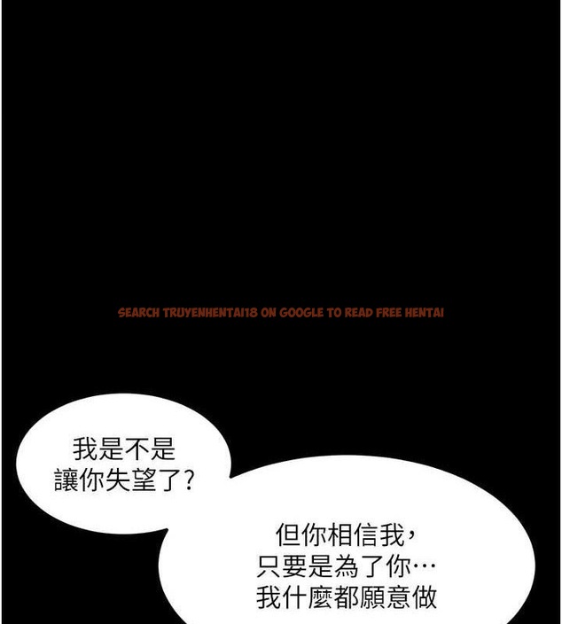 查看漫画墮落物語2 - 第12話-逐漸迷上扭曲的快感 - sayhentaiz.net中的3427194图片