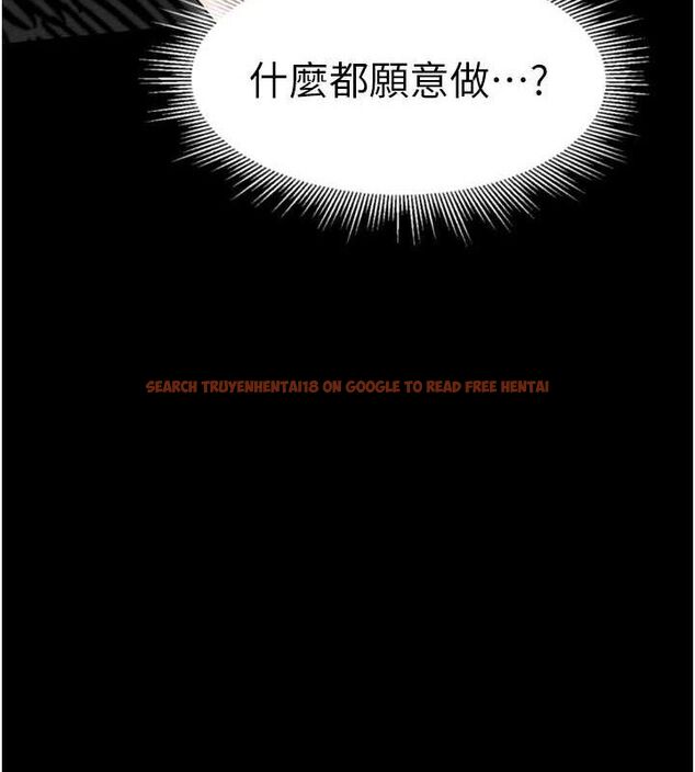 查看漫画墮落物語2 - 第12話-逐漸迷上扭曲的快感 - sayhentaiz.net中的3427197图片