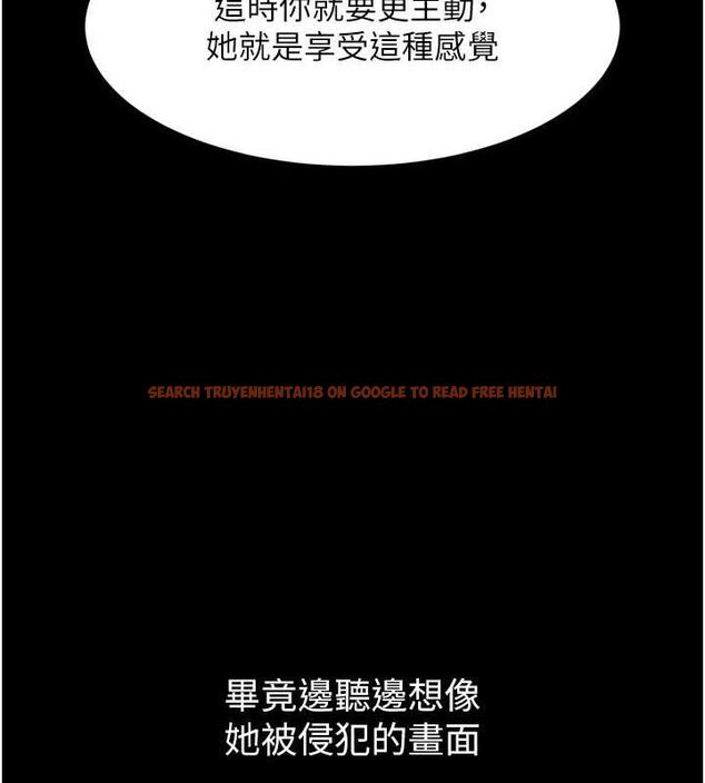 查看漫画墮落物語2 - 第12話-逐漸迷上扭曲的快感 - sayhentaiz.net中的3427234图片