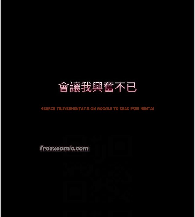 查看漫画墮落物語2 - 第12話-逐漸迷上扭曲的快感 - sayhentaiz.net中的3427235图片
