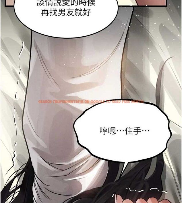 查看漫画墮落物語2 - 第12話-逐漸迷上扭曲的快感 - sayhentaiz.net中的3427268图片
