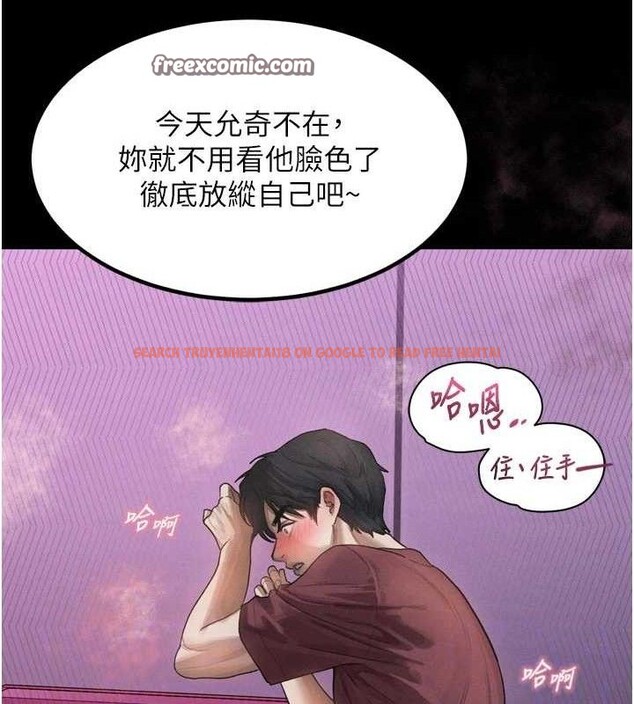 查看漫画墮落物語2 - 第12話-逐漸迷上扭曲的快感 - sayhentaiz.net中的3427277图片