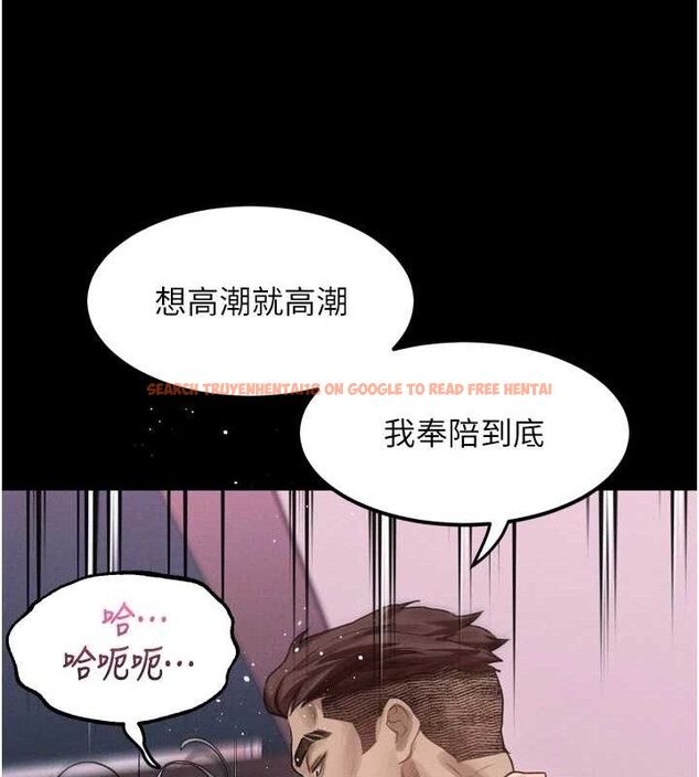 查看漫画墮落物語2 - 第12話-逐漸迷上扭曲的快感 - sayhentaiz.net中的3427354图片