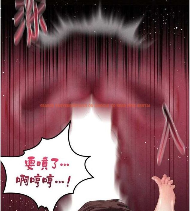 查看漫画墮落物語2 - 第12話-逐漸迷上扭曲的快感 - sayhentaiz.net中的3427360图片