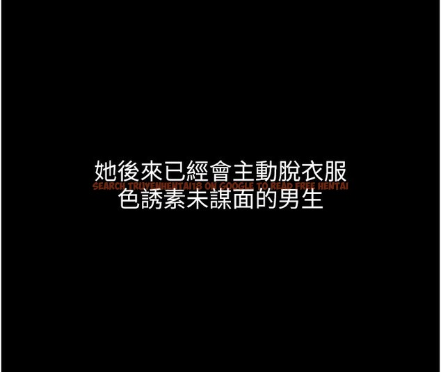查看漫画墮落物語2 - 第13話-NTR的悲慘結局 - sayhentaiz.net中的3449706图片