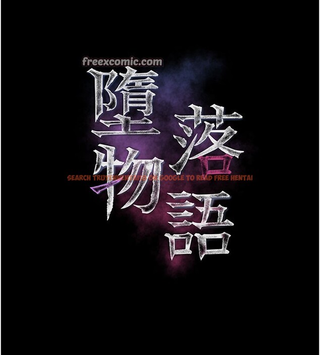 查看漫画墮落物語2 - 第13話-NTR的悲慘結局 - sayhentaiz.net中的3449712图片