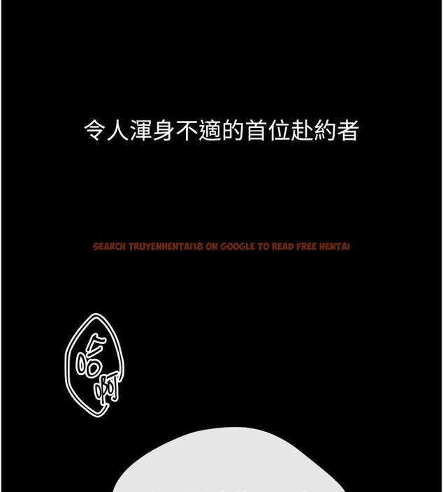 查看漫画墮落物語2 - 第13話-NTR的悲慘結局 - sayhentaiz.net中的3449717图片