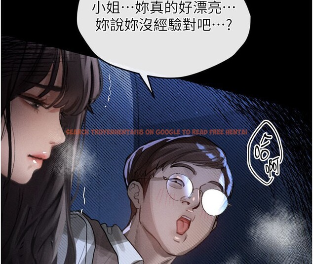 查看漫画墮落物語2 - 第13話-NTR的悲慘結局 - sayhentaiz.net中的3449718图片