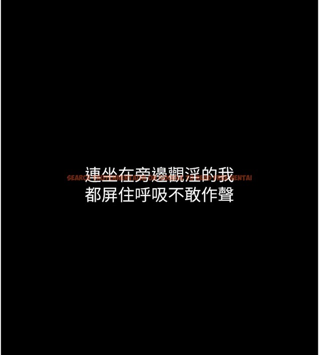 查看漫画墮落物語2 - 第13話-NTR的悲慘結局 - sayhentaiz.net中的3449731图片