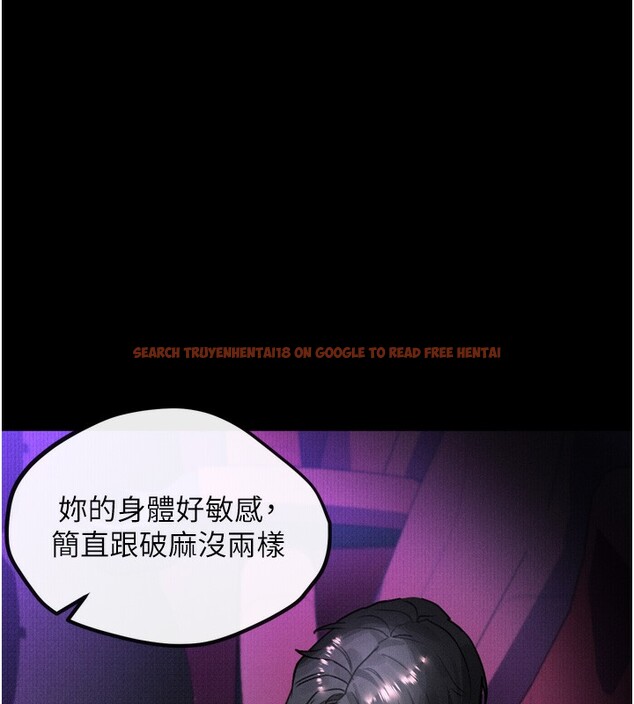 查看漫画墮落物語2 - 第13話-NTR的悲慘結局 - sayhentaiz.net中的3449732图片